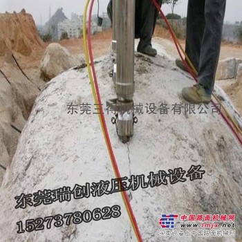 提供岩石分解设备液压岩石分裂机