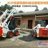 滑移清扫车出租出售