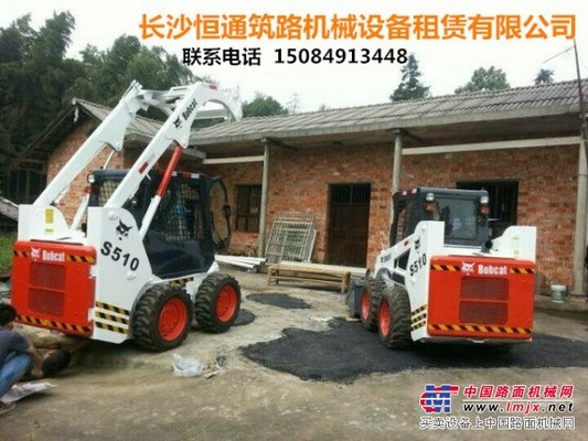 滑移清扫车出租出售