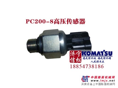 PC200-8高压共轨传感器6754-72-1210