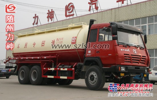 陕汽后八轮下灰车_【醒狮牌SLS5250GXHS4型灰罐车