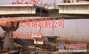 河北三河无声破碎拆除 墙体切割坼除1590101190