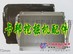供应大宇DH60-7液压油散热器