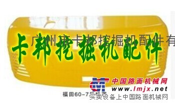 供應(yīng)福田雷沃60-7后機(jī)罩