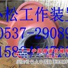 360-7马拉头衬套小松360-7大臂前叉马拉头偏心座