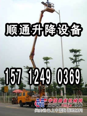 沈陽順通升降機出租157 1249 0369路燈安裝