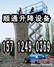 157 1249 0369沈阳顺通升降平台出租 高铁工程建设