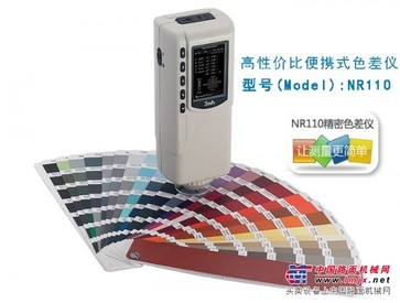 供应 湖南金属漆色差仪NR110