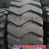 1400-24平地机轮胎 工程机械轮胎