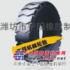825-16铲车装载机轮胎 工程机械轮胎