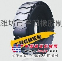 825-16鏟車裝載機輪胎 工程機械輪胎