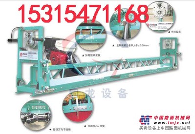 供应框架式混凝土整 平机GL-55/90/130