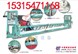 供应框架式混凝土整 平机GL-55/90/130