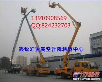 北京高空车