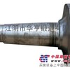 主轴锻件的作用