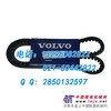 沃尔沃E360BLC主机皮带，风扇皮带-发电机水泵压缩机皮带