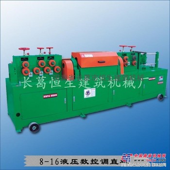 HS8-16型数控液压高强钢筋调直切断机 