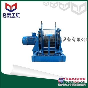 供应JD-2.5调度绞车 调度绞车型号 调度绞车用途 