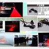 供应氙气灯/激光后尾灯