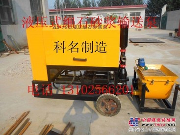 液压式注浆泵多少钱一台 注浆泵制造厂家