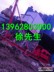 258句容导管