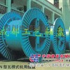 PN型瓦楞式机用线盘的特点