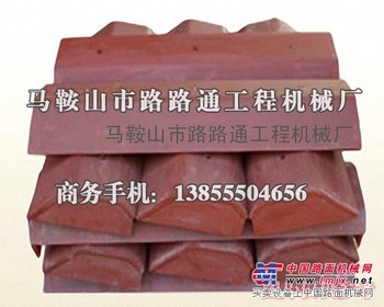 供应南阳陆德PMT460沥青拌和站叶片、除尘布袋、衬板等配件