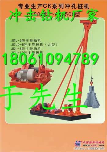 供应丹东8吨拉杆式卷扬机