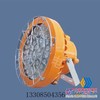 贵州矿用隔爆型LED照明灯规格