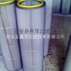 供应清扫机除尘滤筒