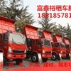 富鑫裕物流有限公司