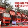 轻型自卸车租赁