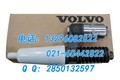 供应沃尔沃VolvoEC360B-EC460挖掘机喷油嘴