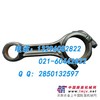 供应沃尔沃-EC360-EC460挖掘机发动机连杆配件