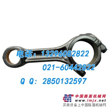 供应沃尔沃-EC360-EC460挖掘机发动机连杆配件