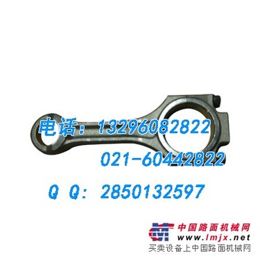 供应沃尔沃-EC200-EC210挖掘机发动机连杆配件
