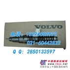 供应沃尔沃VolvoC290--EC460喷油泵单体泵喷油嘴