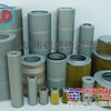 供应LFG-52X74E0.3天然气滤芯