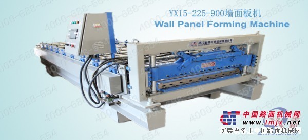彩钢瓦成型机:YX15-225-900A型