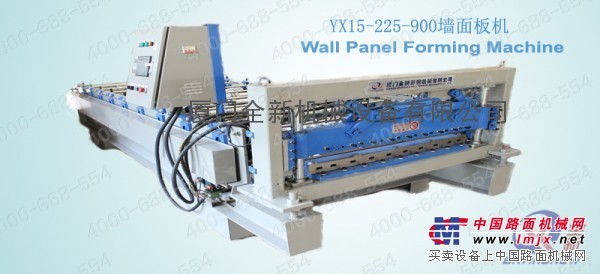 彩钢瓦成型机:YX15-225-900A型