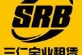 三仁宝业科技发展有限公司