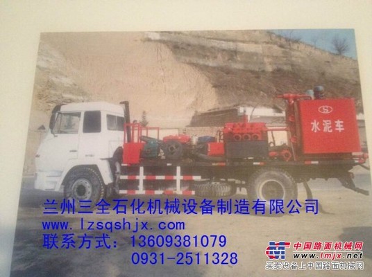 锅炉车|兰州锅炉车|锅炉车价格【兰州三全石化机械】