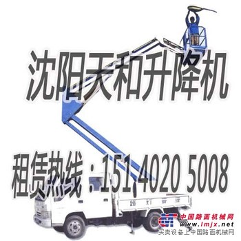 151 4020 5008沈阳天和升降机出租 厂房建设施工
