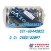 供应沃尔沃EC200-EC210挖掘机进气门导管-气门配件