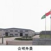 美国世伟洛克Swagelok阀门（中国）经销有限公司