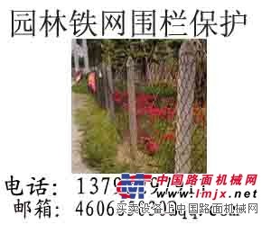 宝安鱼塘防护水泥桩柱15013740166西丽水库果园保护网