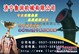 供应350ZLB-7.2轴流泵，轴流泵价格 