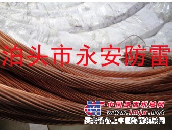 供应铜包钢绞线13833745326 YAFLQC