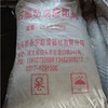 降阻剂-接地降阻剂价格,厂家现货直销
