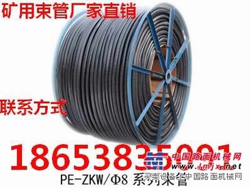 供应矿用束管，束管监测系统用ZKM束管，矿用聚氯乙烯束管